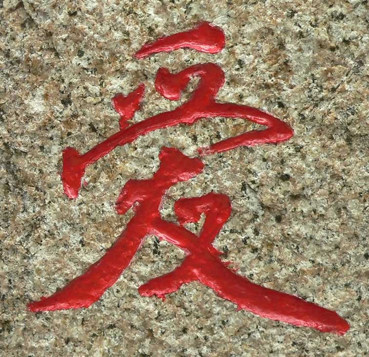 chinese-sign